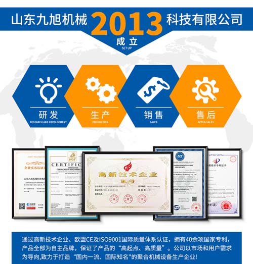 聚脲涂料化工儲(chǔ)罐內(nèi)外壁防腐施工專用噴涂設(shè)備(圖3) 聚脲涂料化工儲(chǔ)罐內(nèi)外壁防腐施工案例