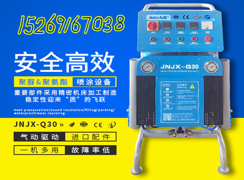 泡沫表面硬化PU是什么材料(圖1) 脲涂料噴涂機(jī)JNJX-Q30