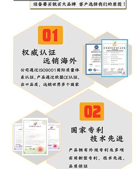 H5600(T)PLC聚脲噴涂機 -4