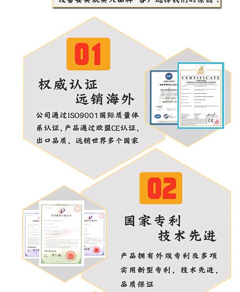 JNJX-H-T50聚脲噴涂機(jī) -4